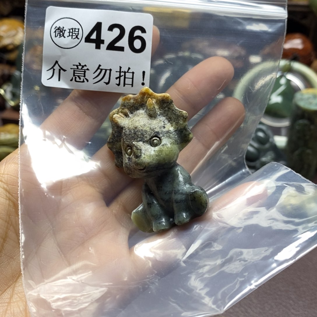 未镶嵌岫岩河磨玉（透闪石质玉）把件你**界