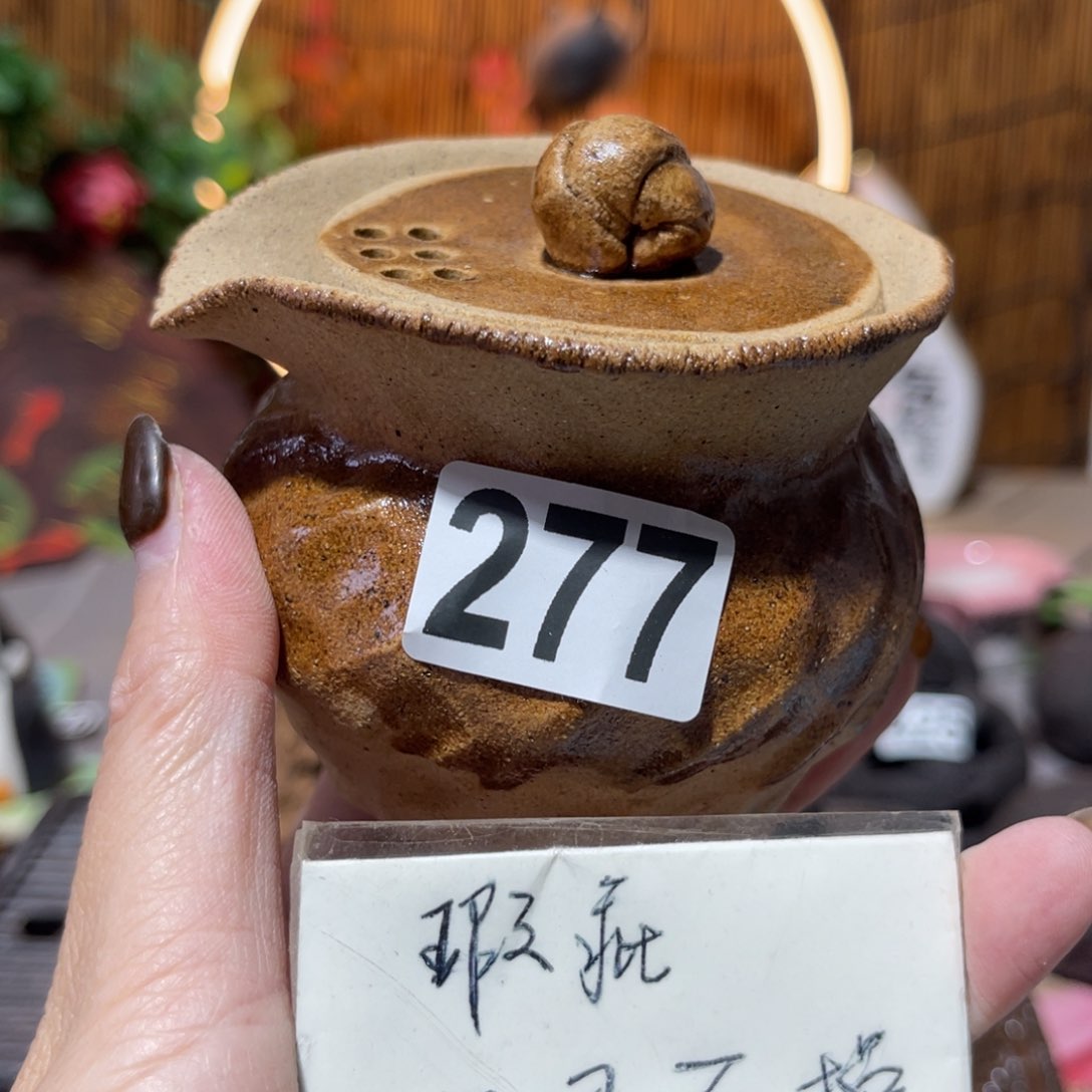 木村信弘柴烧保平