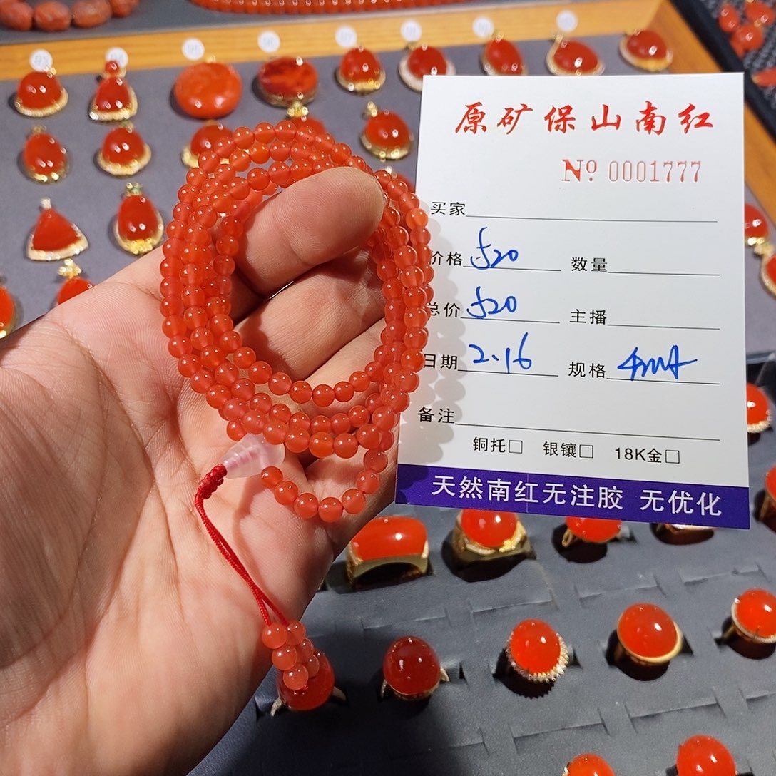 南红玛瑙颈饰未镶嵌