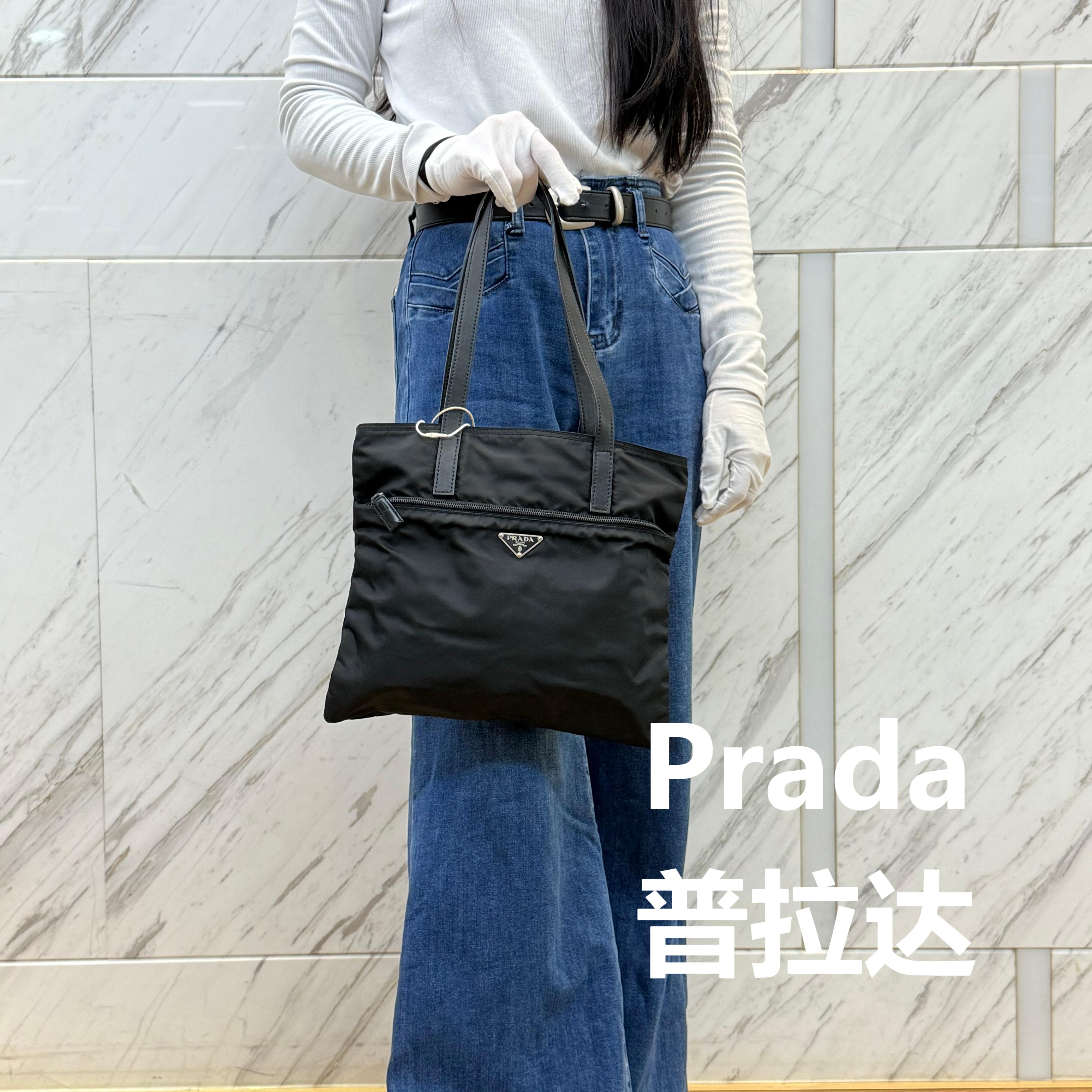 95新 Prada/普拉达 黑色方形降落伞单肩包/甜甜精选/H21233