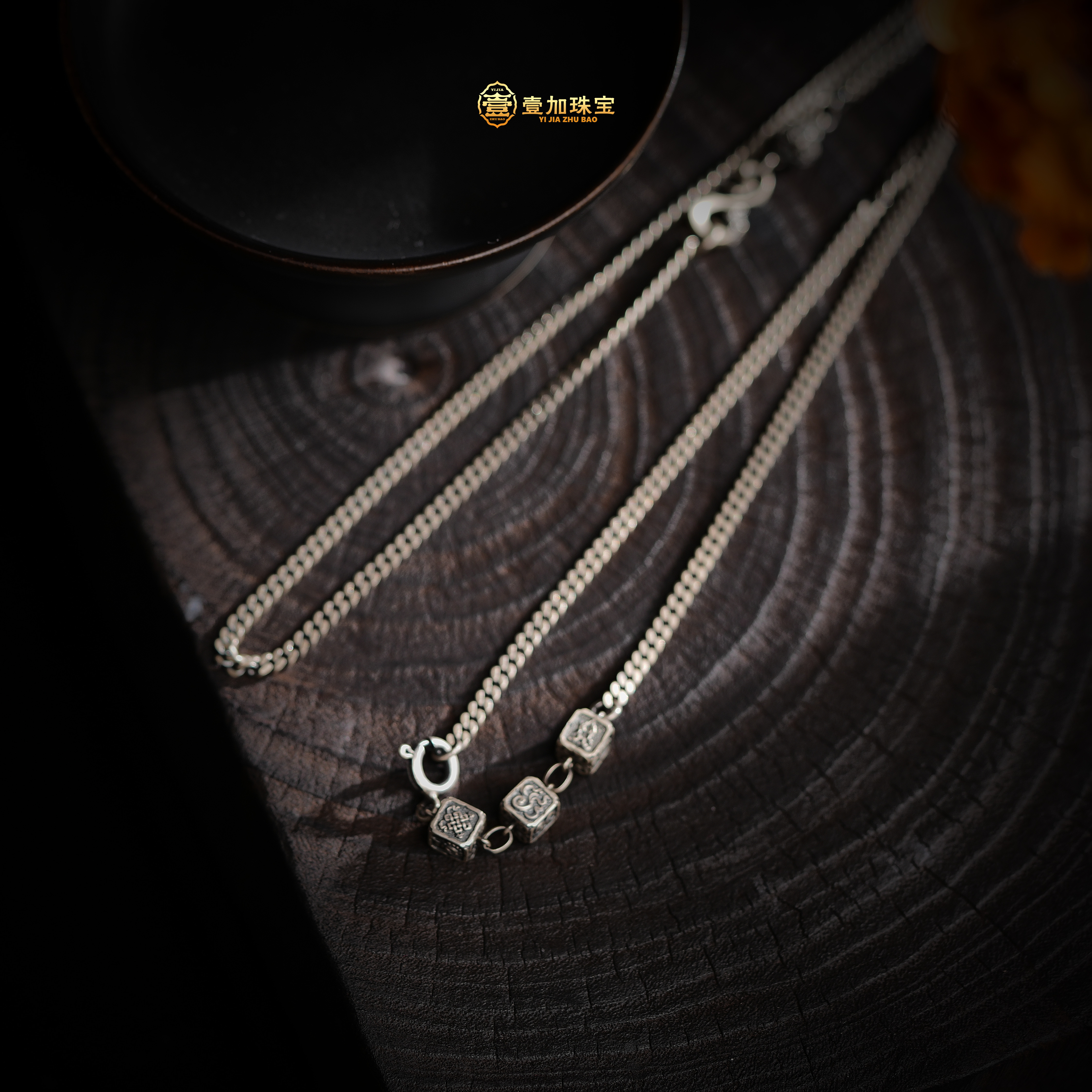 吊坠925银 壹加小羊|八宝925银链子