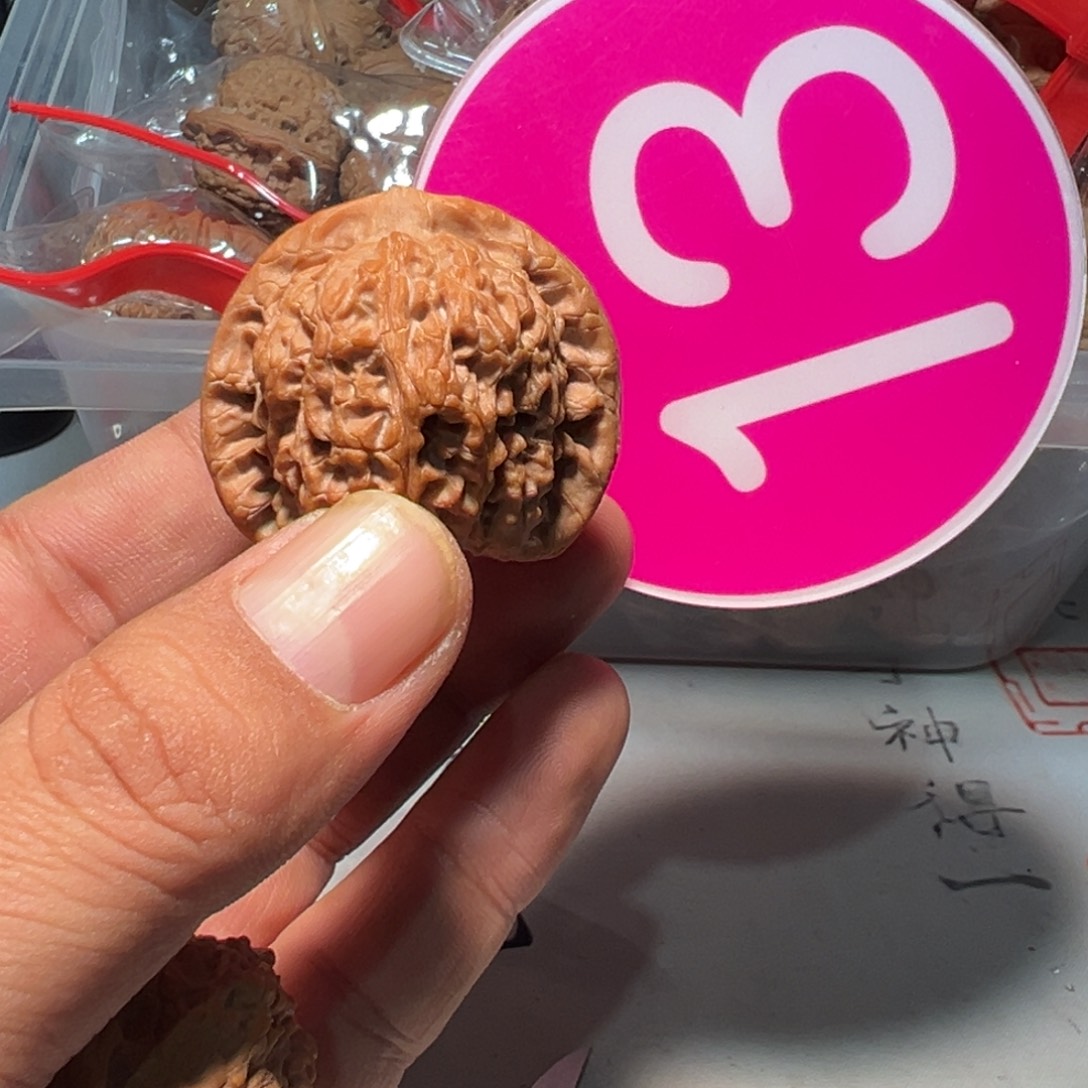 琴***酒文玩核桃，粉色13号