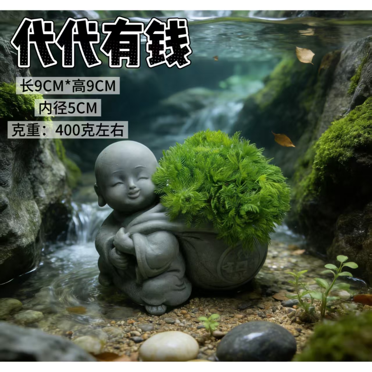 2026年新款水草摆件新手坨草丁香羽毛苹果血心兰乌苏里红雨伞坨草