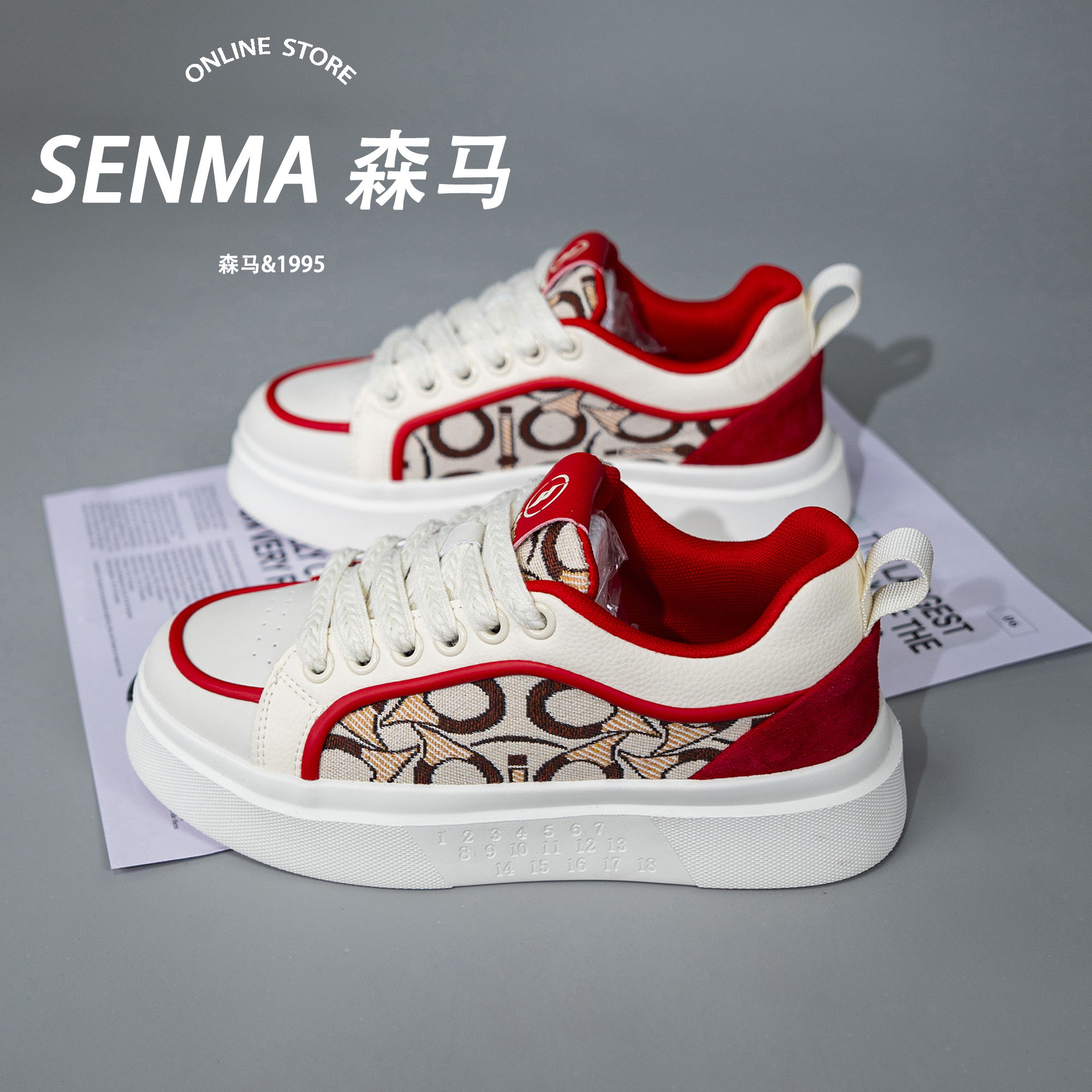 SENMA/森马男鞋秋季轻便时尚板鞋情侣增高厚底休闲小白绿色男板鞋