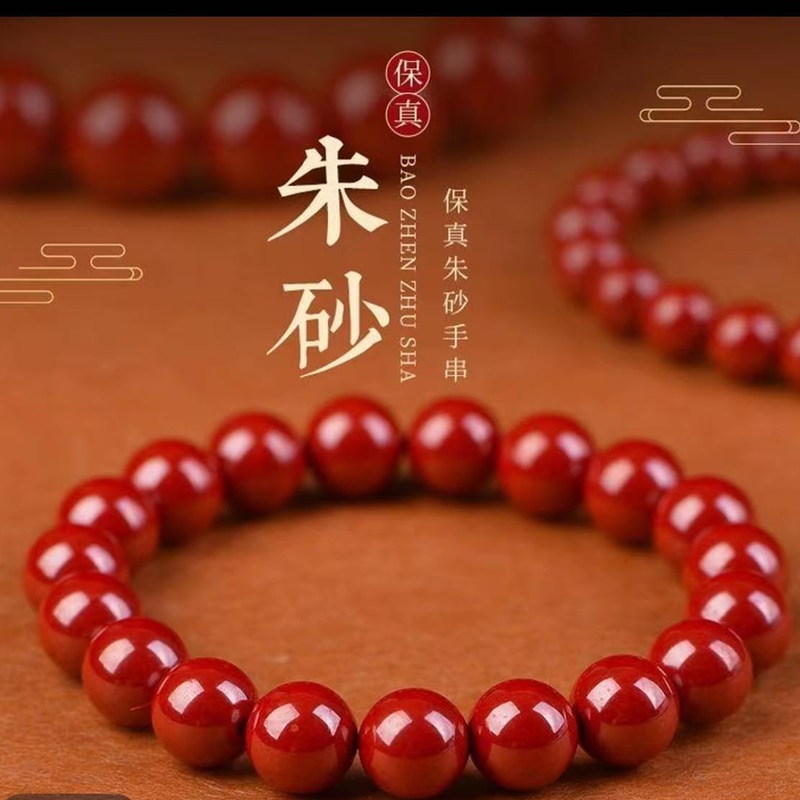 非金属仿水晶手链 素圈手串