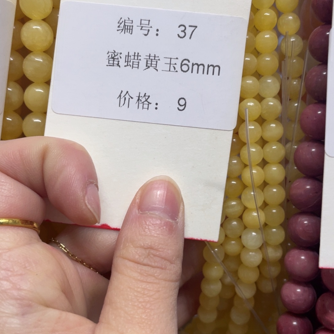 长石裸石未镶嵌编号37