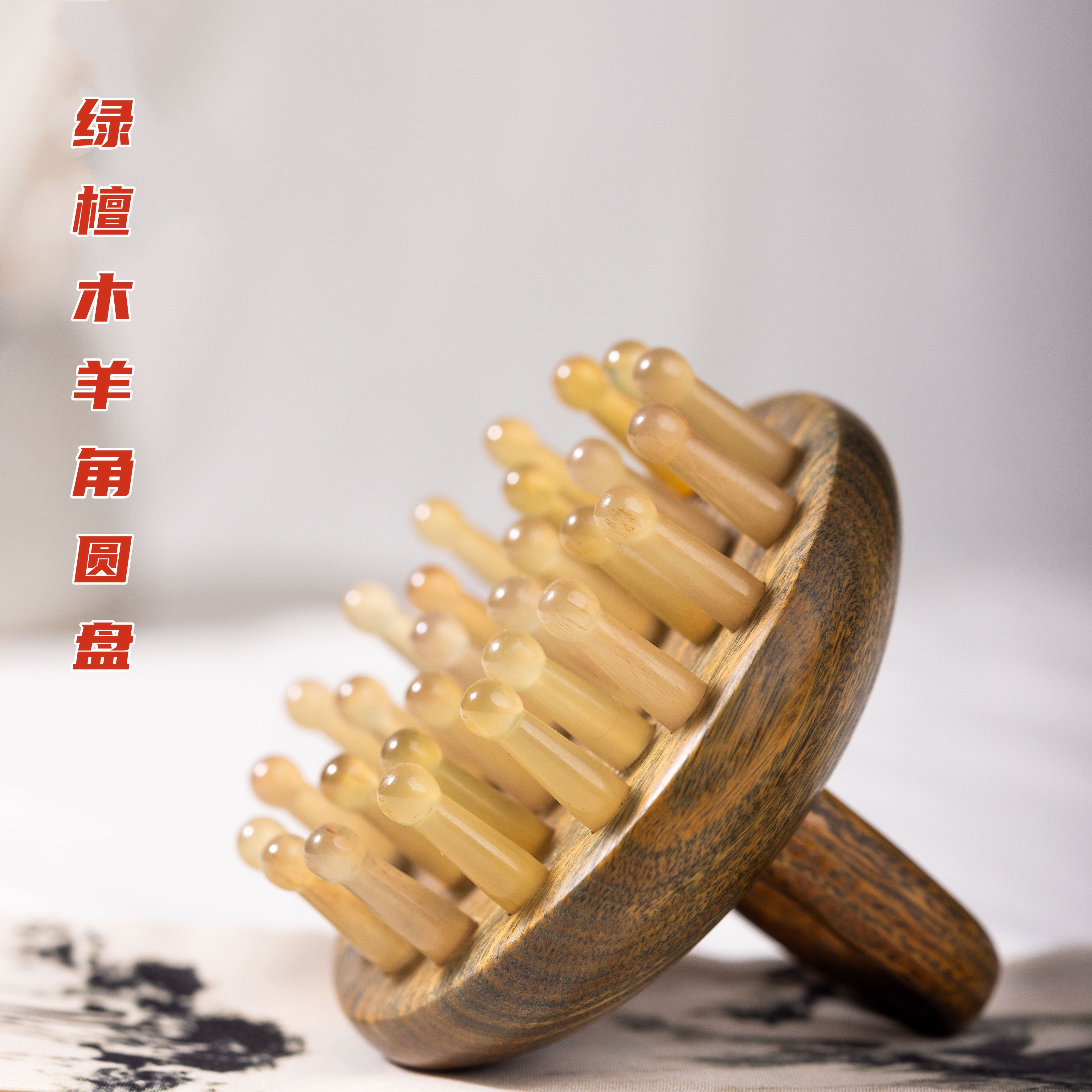 绿檀木宽齿防静电羊角洗头圆盘梳头梳胆经刮肝经梳肩颈身体家用