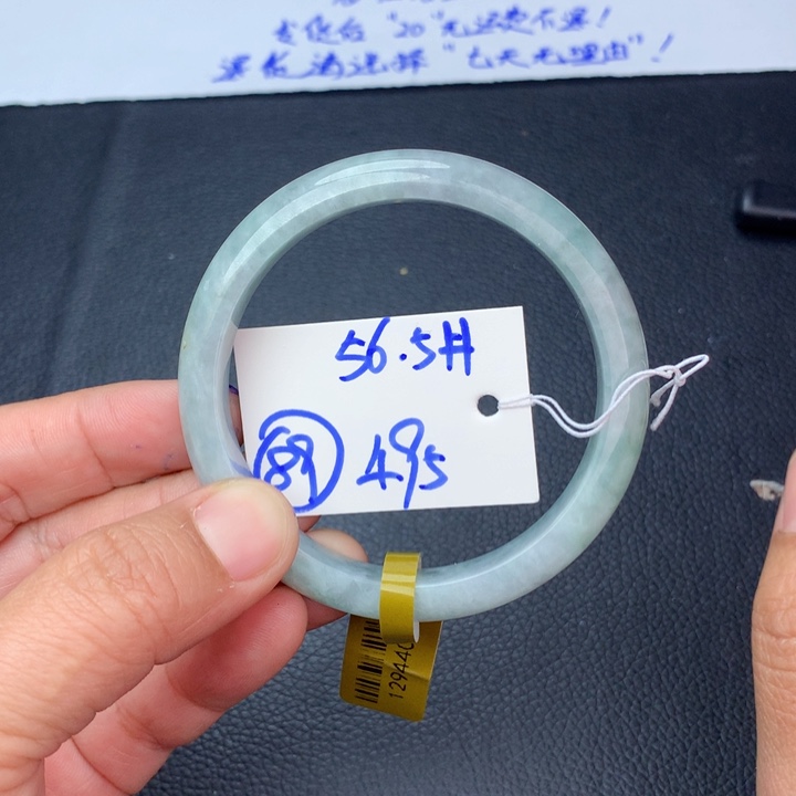 未镶嵌手镯翡翠89