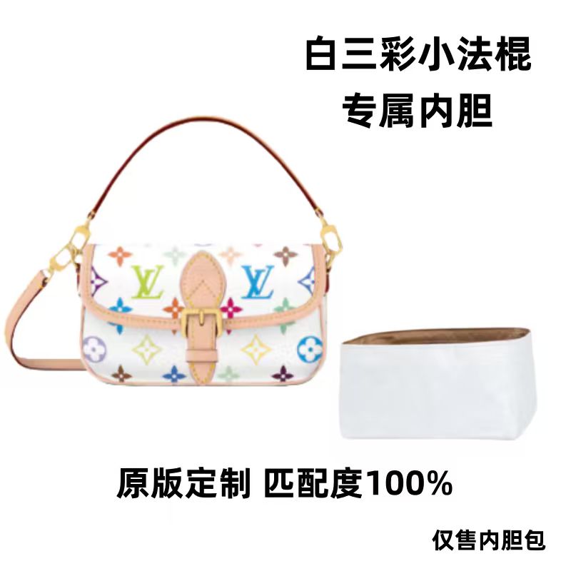 A36适用于白彩小法棍19cm内胆包内衬包收纳整理包撑型