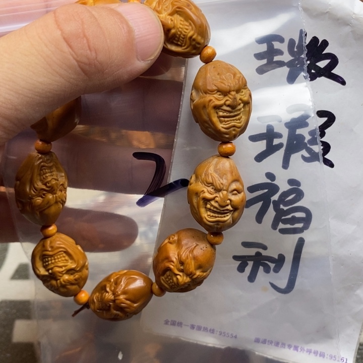 手串/手链橄榄核橄榄核雕工艺手串