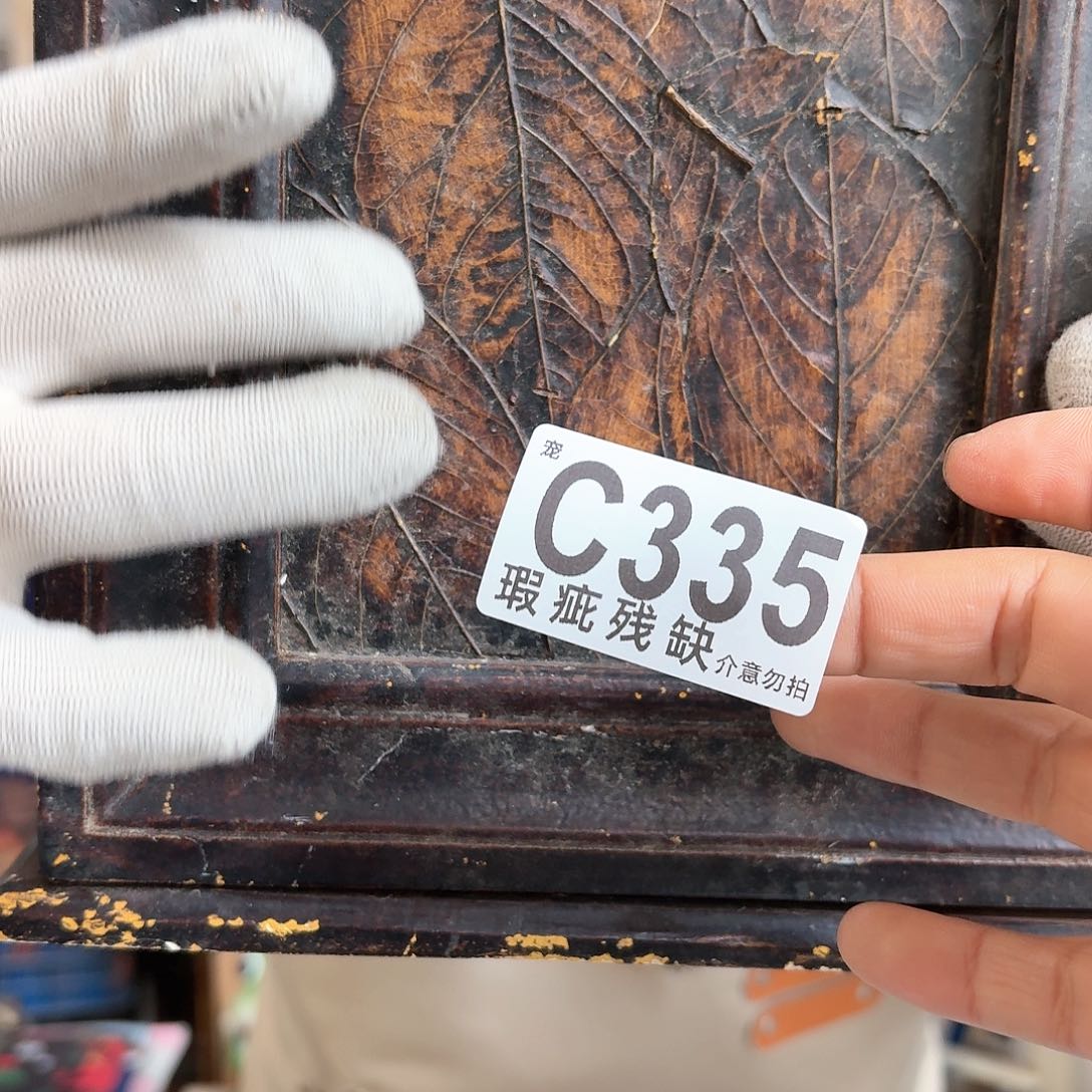 核桃木/黑胡桃（胡桃木）