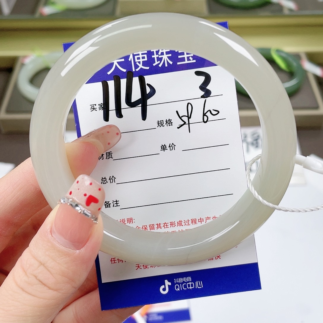 【闪购商品】和田玉手镯未镶嵌