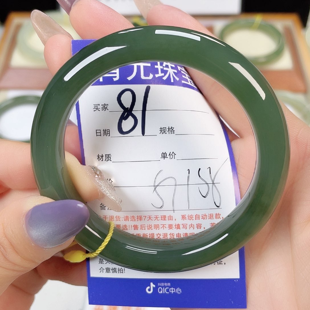 和田玉手镯未镶嵌