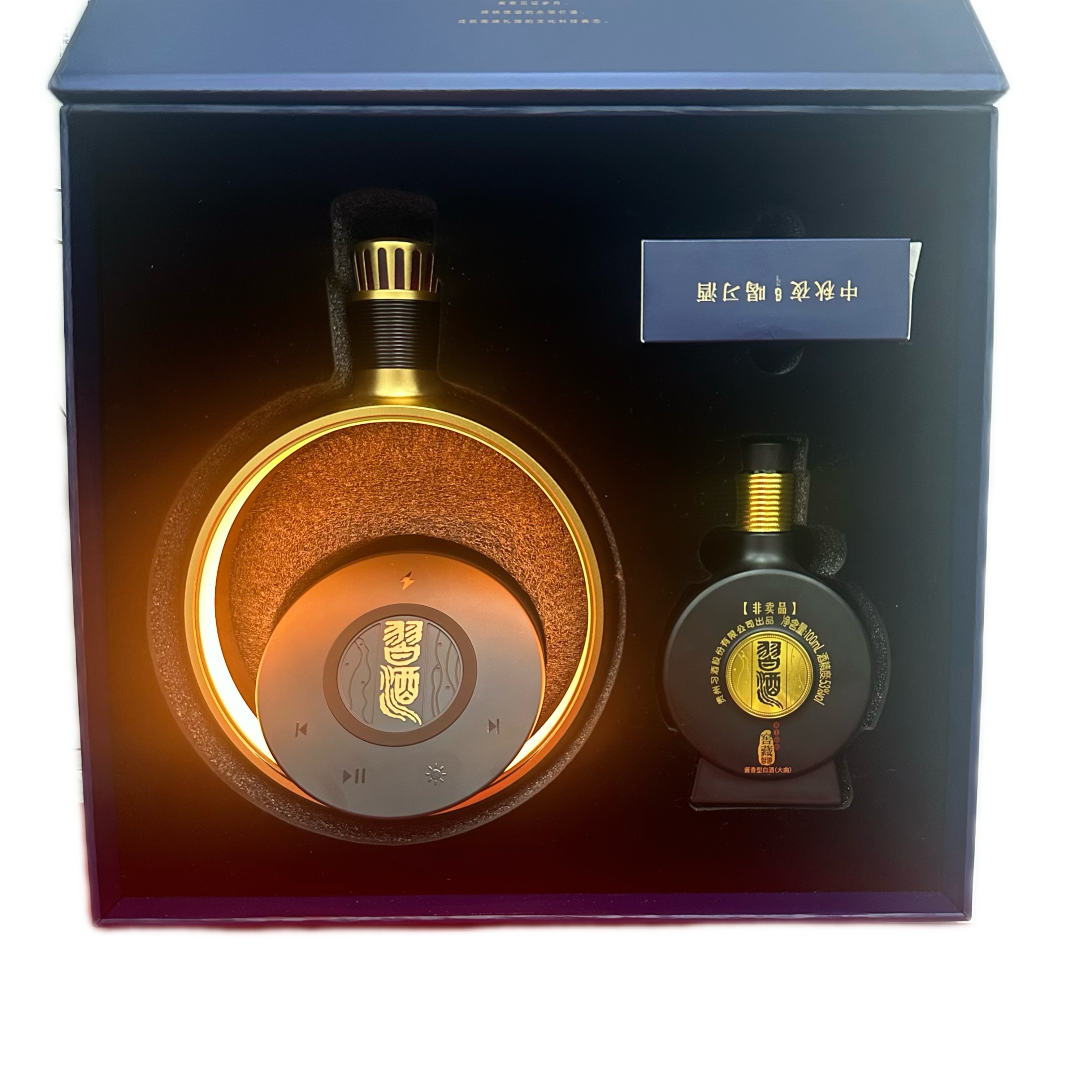 习酒文创窖藏1988小酒中秋夜蓝牙音响酱香型白酒53%Vol100ml