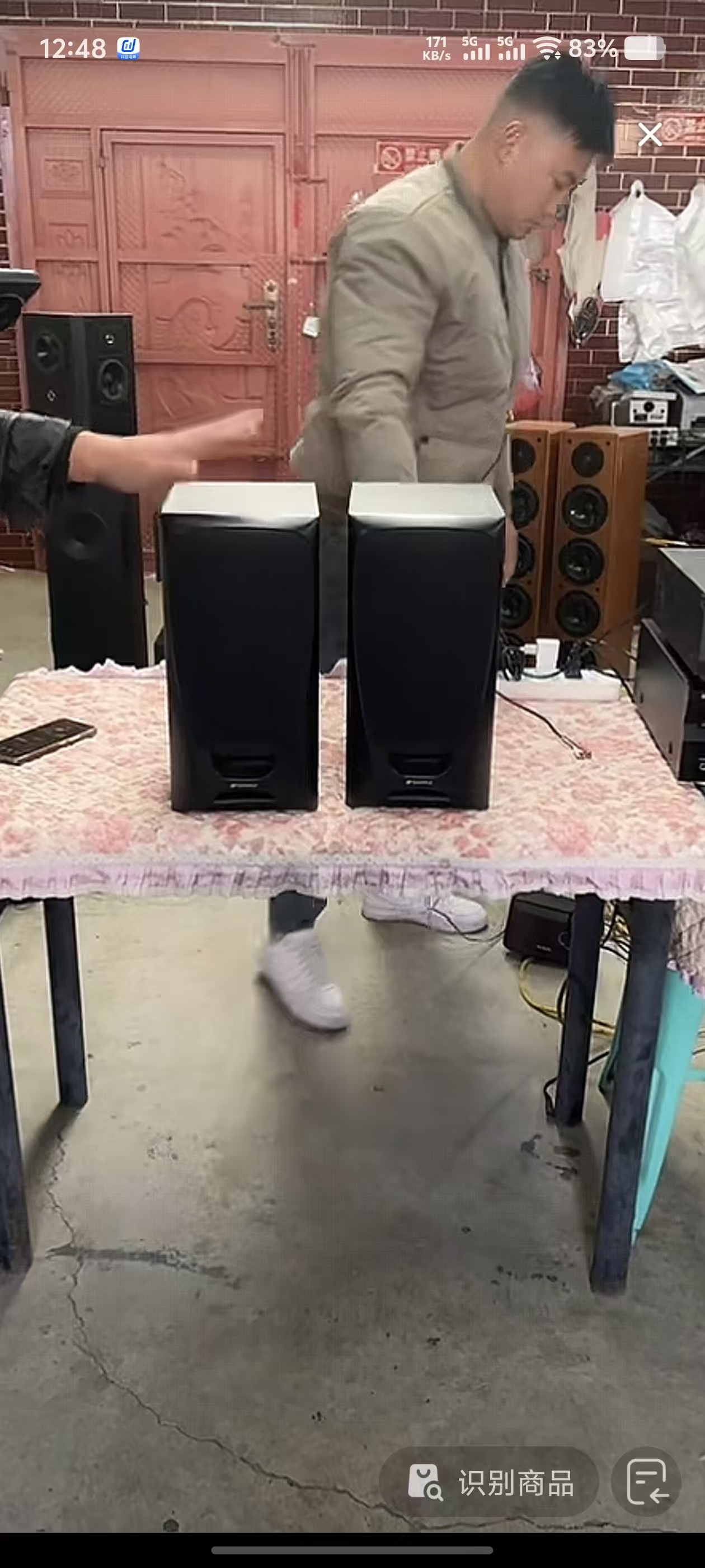 8新  SS音响运费到付自理