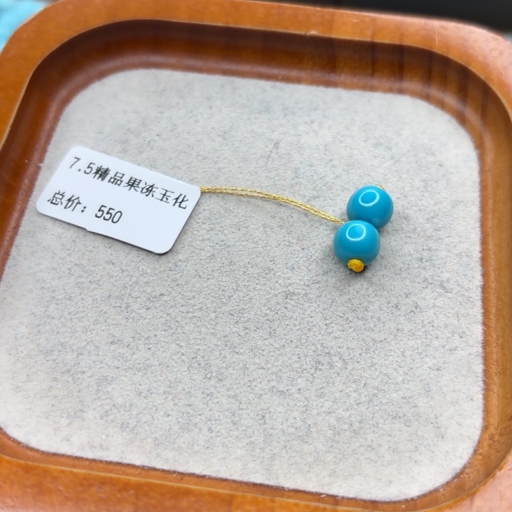 绿松石未镶嵌手链