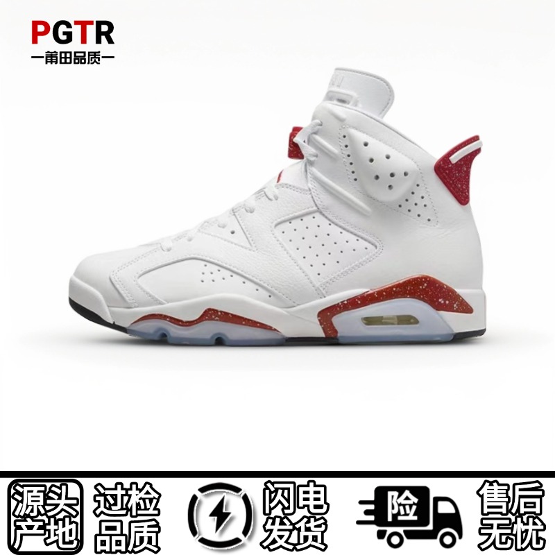 【纯原】A6高帮运动鞋实战篮球鞋潮流百搭