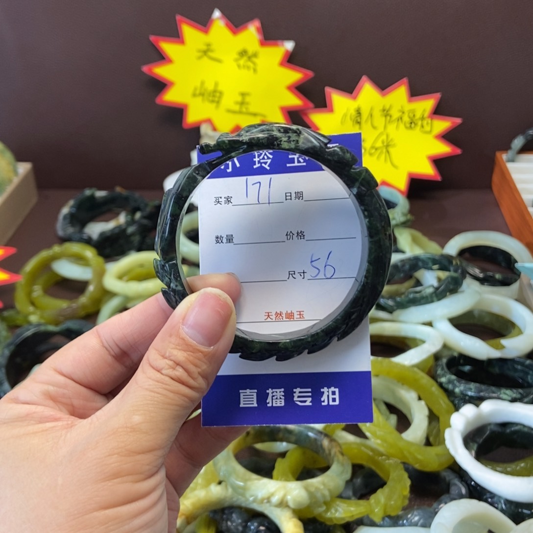 蛇纹石玉手镯未镶嵌