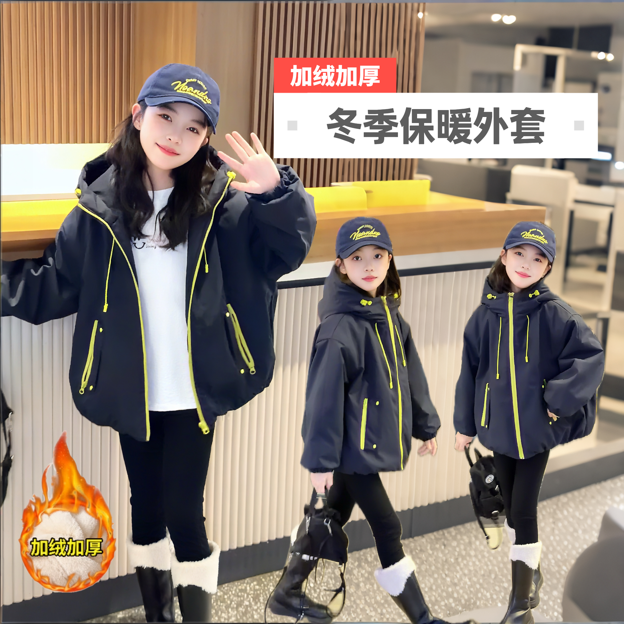 加绒保暖2025新款加厚冲锋衣儿童休闲外套