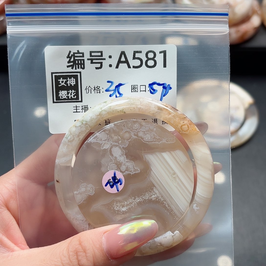 石英质玉手镯合金萌****