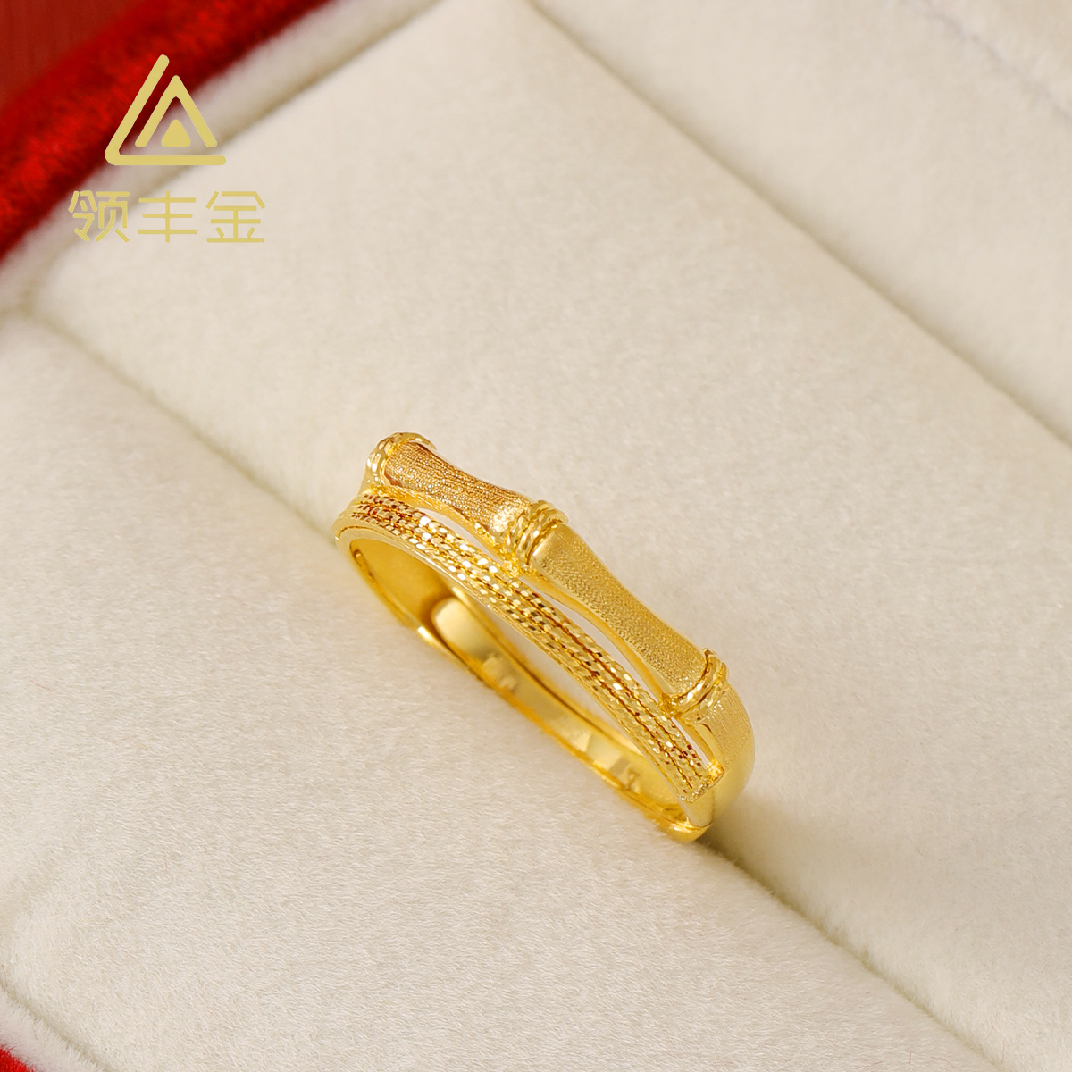 领丰金 5G黄金竹节戒指 黄金按克卖 ZJJ012原料金条#ZJ