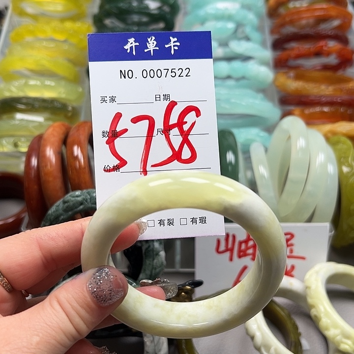 蛇纹石玉未镶嵌手镯