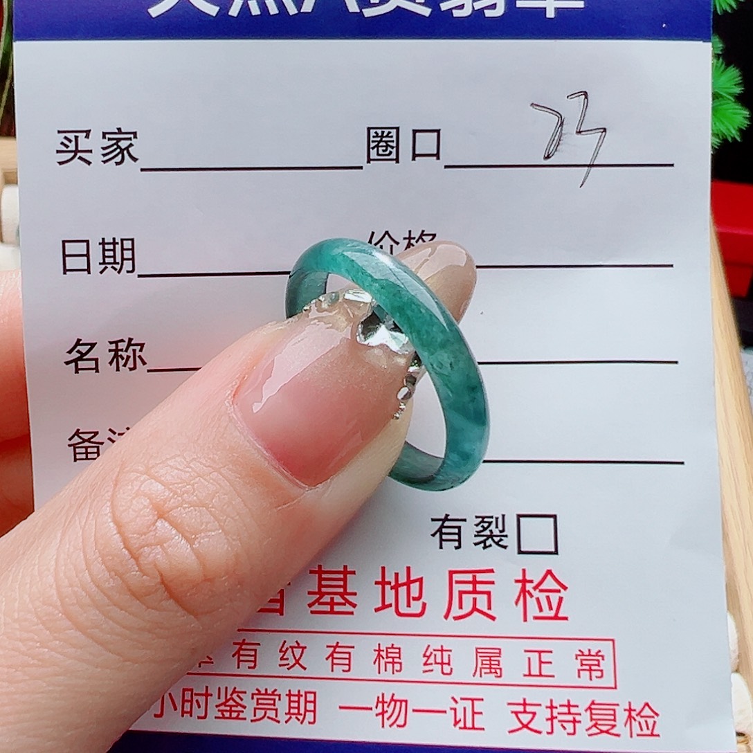 ****翡翠未镶嵌戒指天然