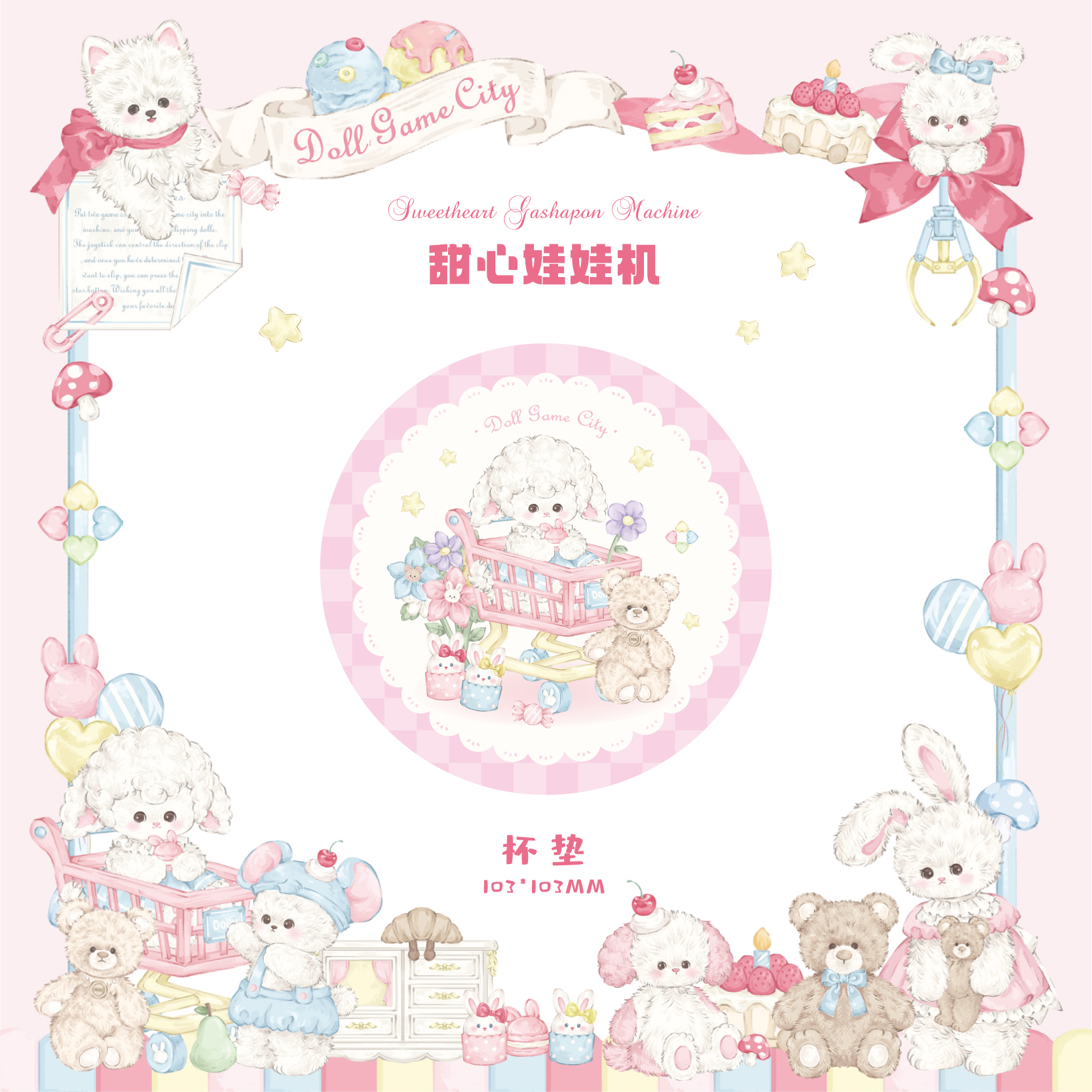 可爱陶瓷软木杯垫原创插画防烫防滑吸水隔热杯垫