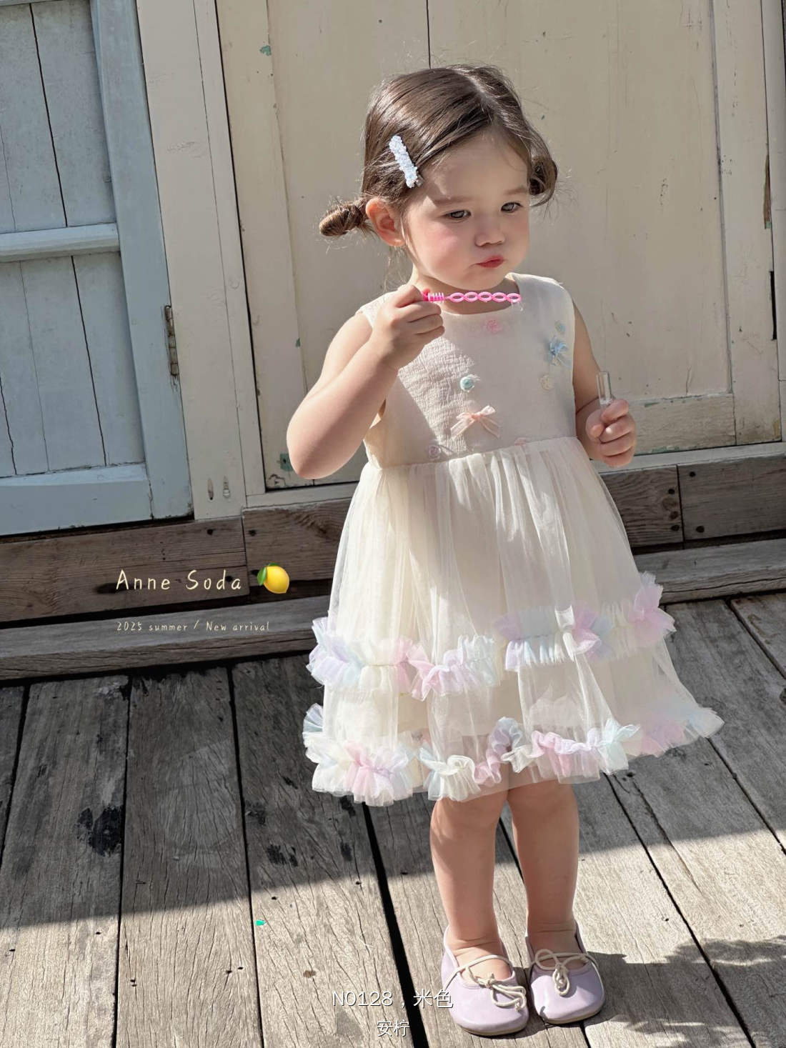 童装仓储直播专享福利~孤品