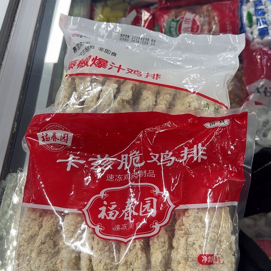 中国大陆一共两袋