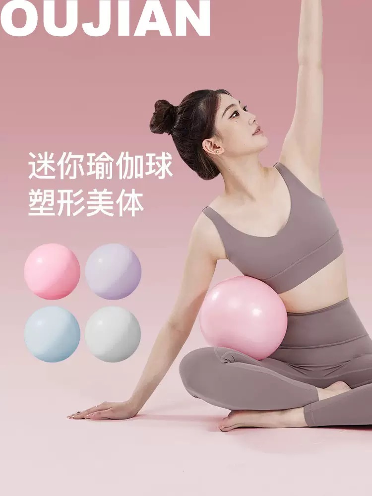 普拉提八爪鱼小球【赠跟练教程】专业私密瑜伽训练八爪鱼小球