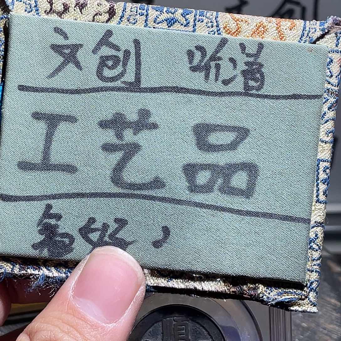 菩提籽类定制版顺治大院