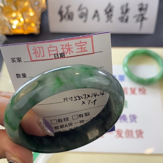 翡翠未镶嵌手镯翡翠手镯