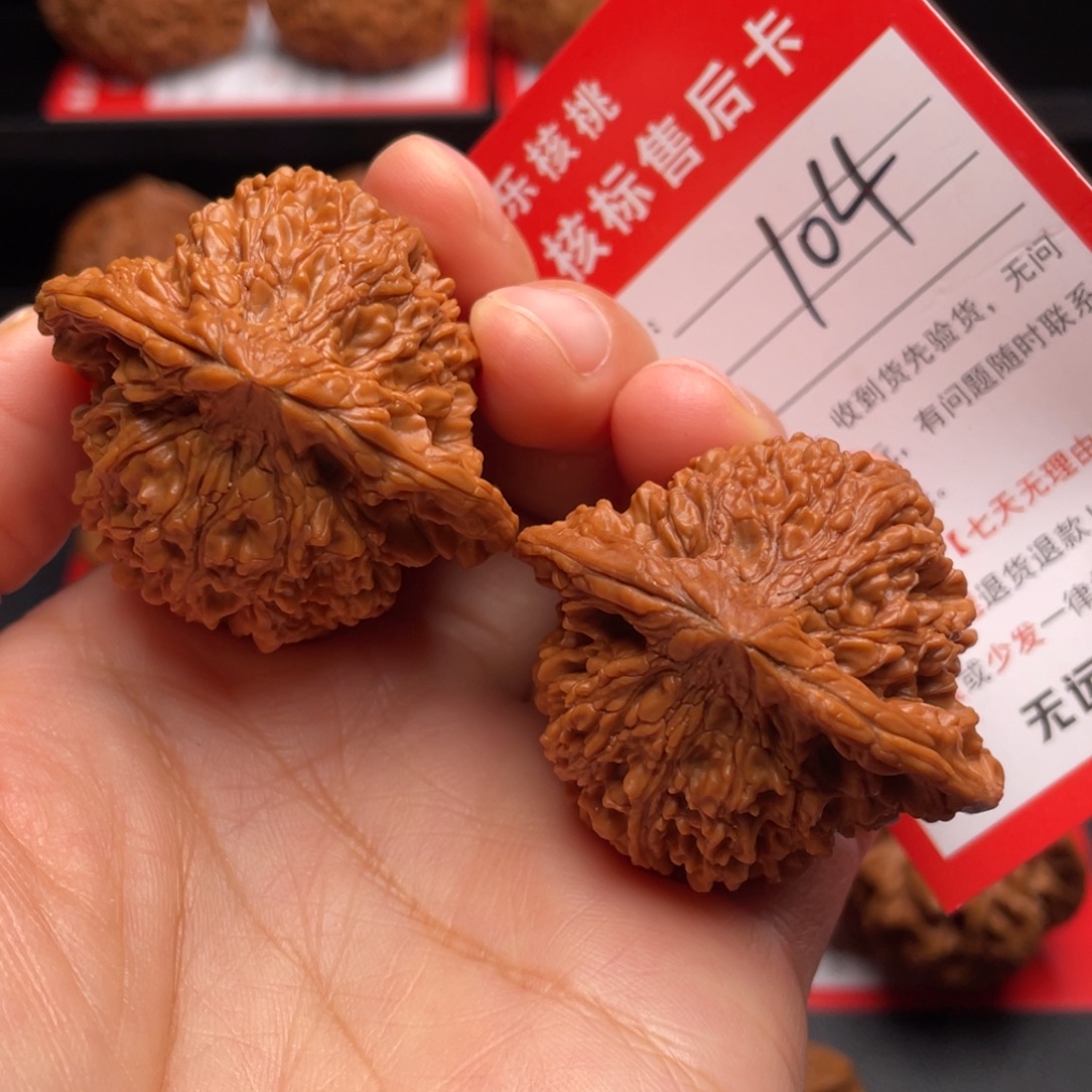 文玩核桃把件原桩满天星43尺