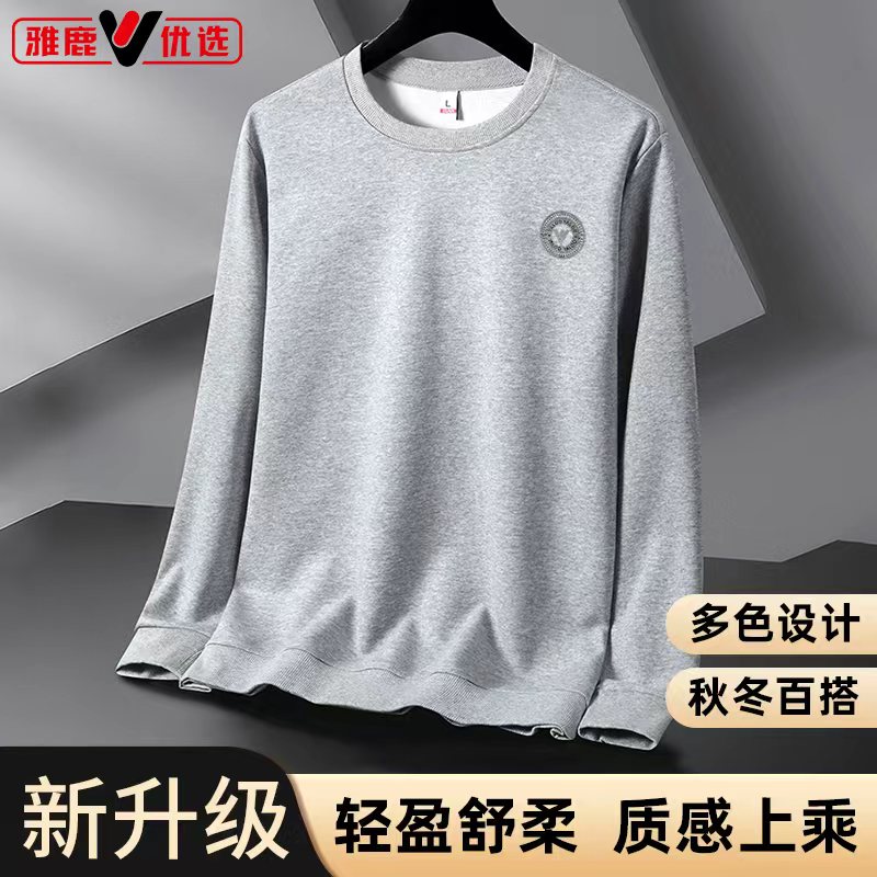 【时尚潮流】雅鹿优选秋季宽松潮流百搭男女同款圆领套头休闲卫衣