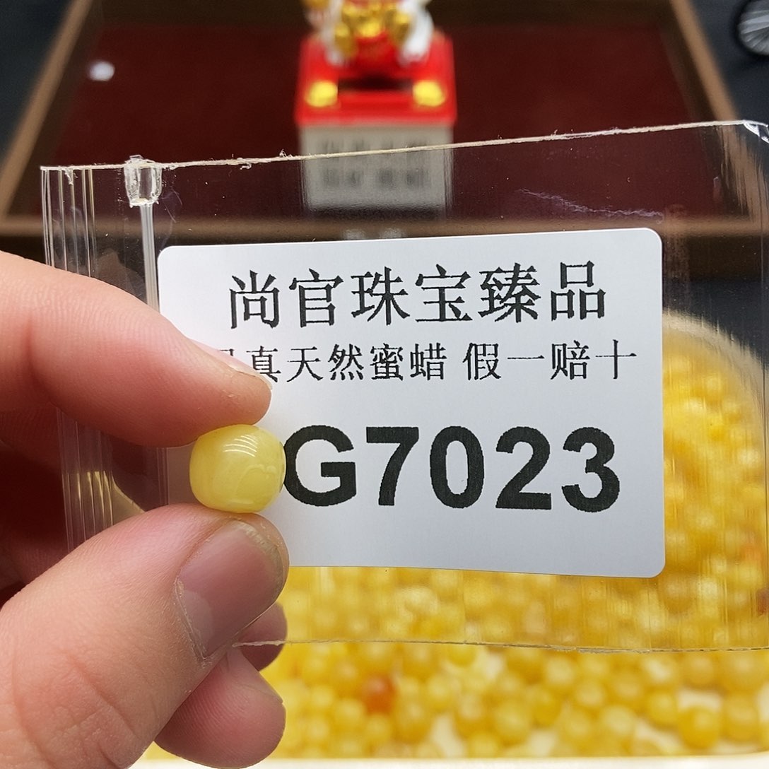 蜜蜡珠宝奇石未镶嵌7023