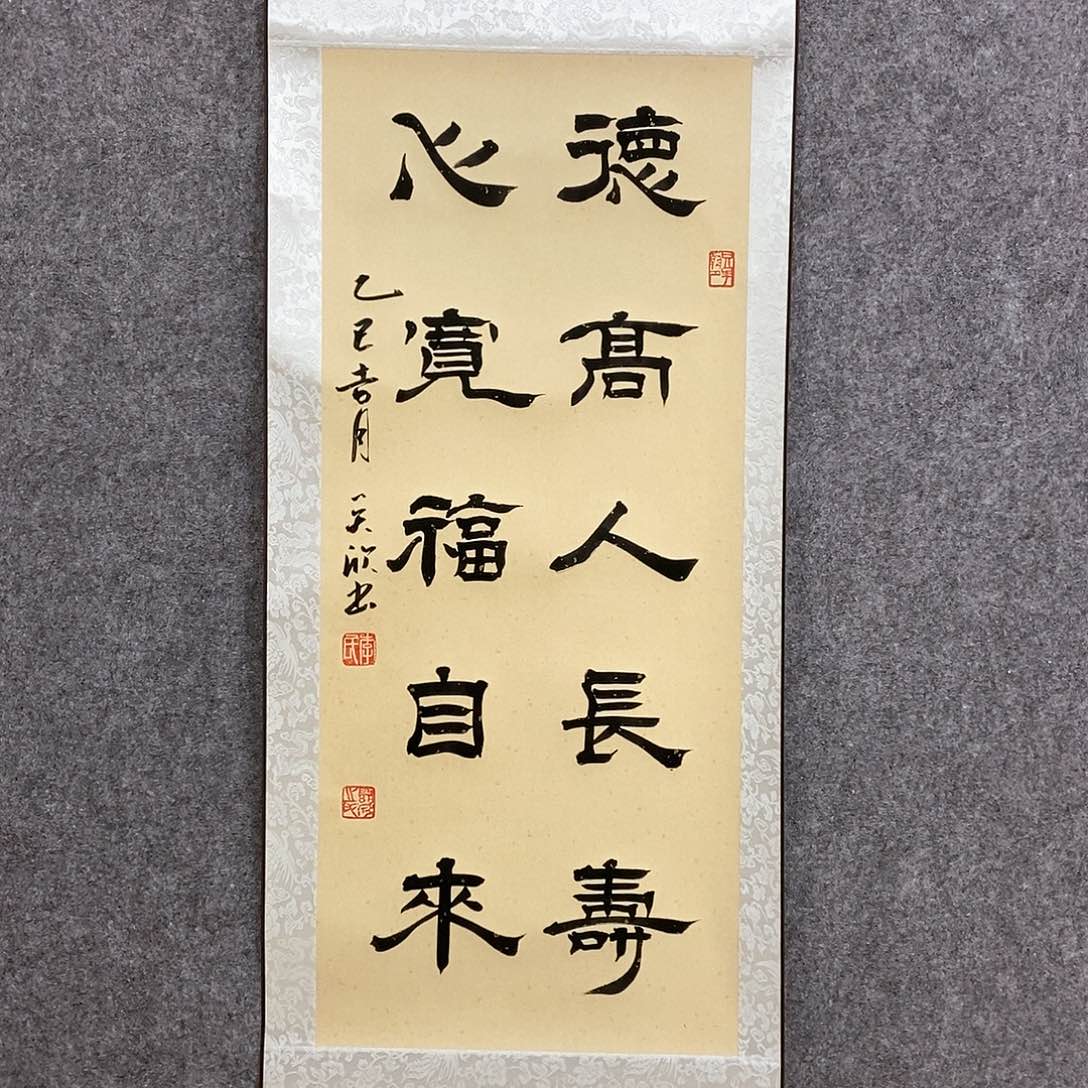 书法书法作品书法作品
