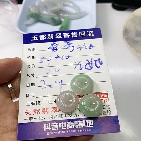 【闪购商品】翡翠挂件未镶嵌丽**哥