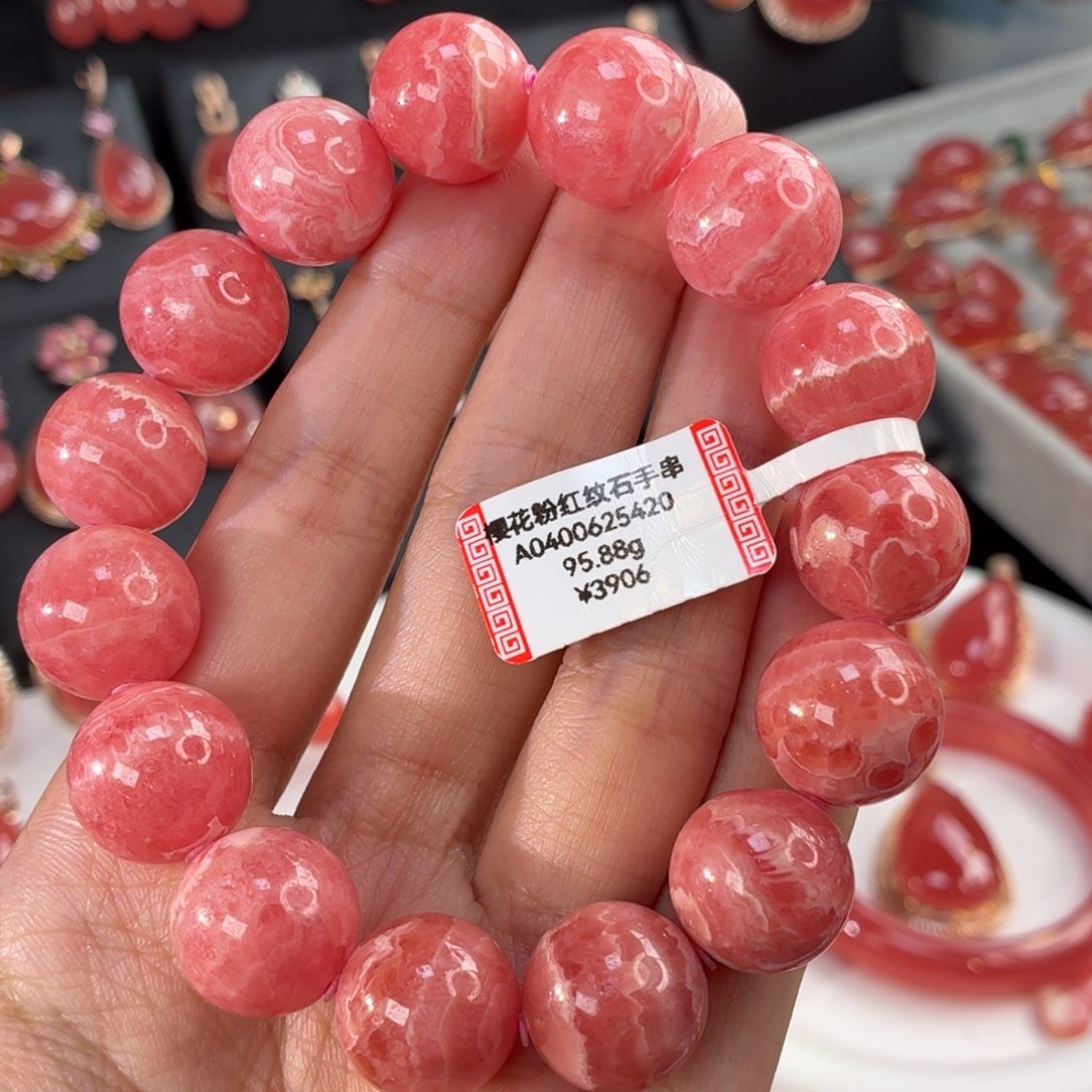 未镶嵌菱锰矿（红纹石）手串95.88g，15.2mm