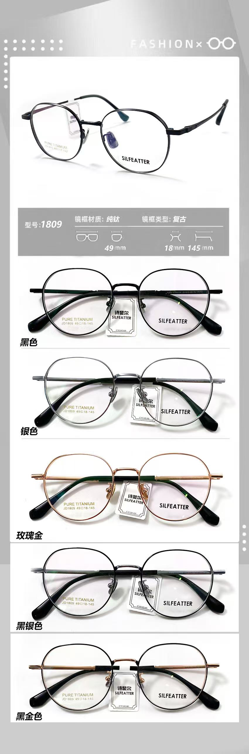 纯钛复古镜架 亏本处理 超轻