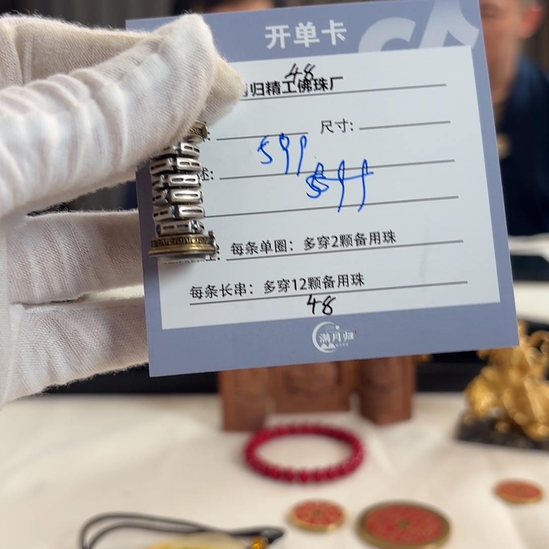 星月菩提吊坠源头厂家