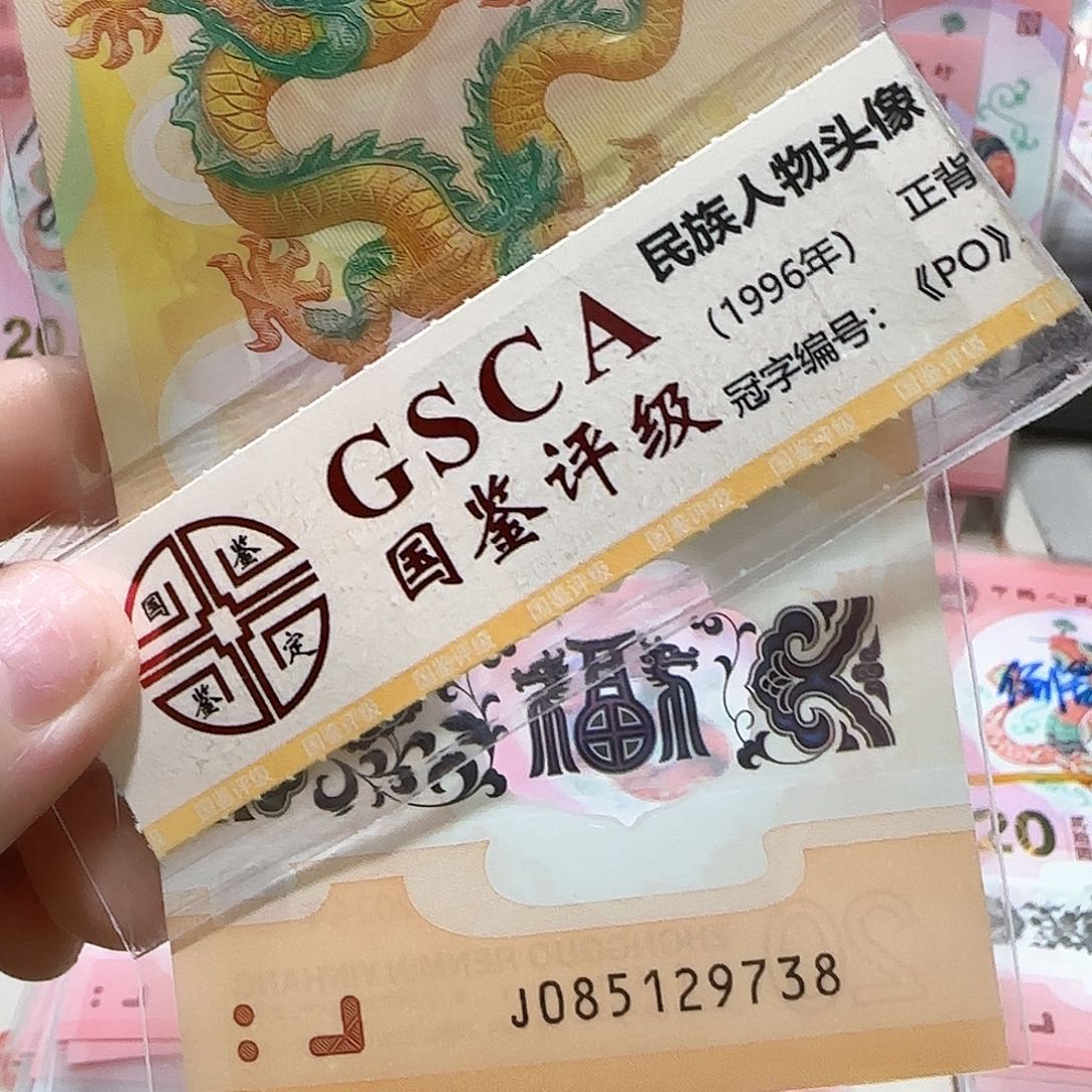 纸085129738。。。。。。。。