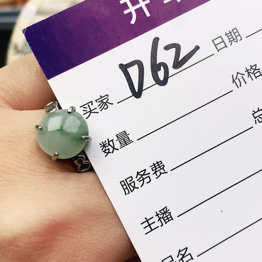 未镶嵌戒指翡翠111111111111