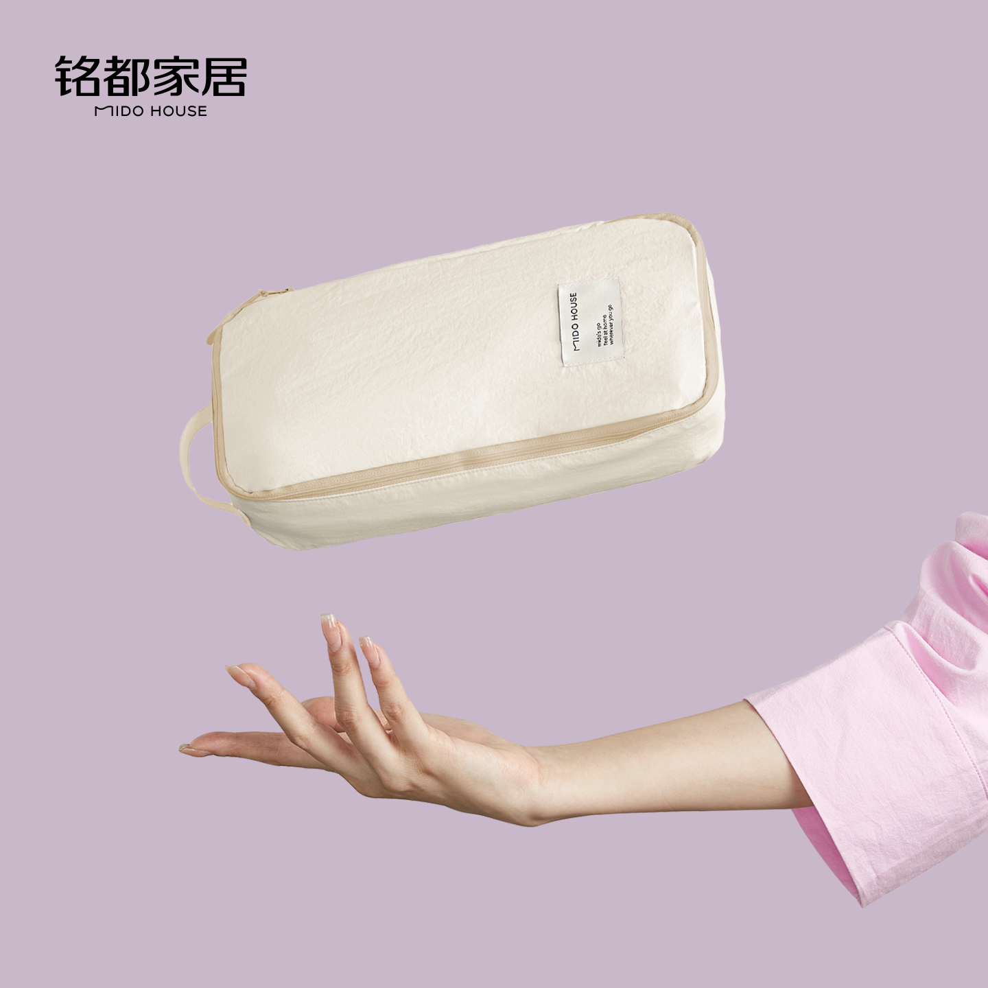 MIDOHOUSE【轻薄便携旅睡宝】A类60s/60sPro（旅睡宝）酒店隔脏旅睡宝