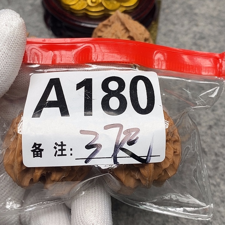 1***.文玩核桃吊坠三棱