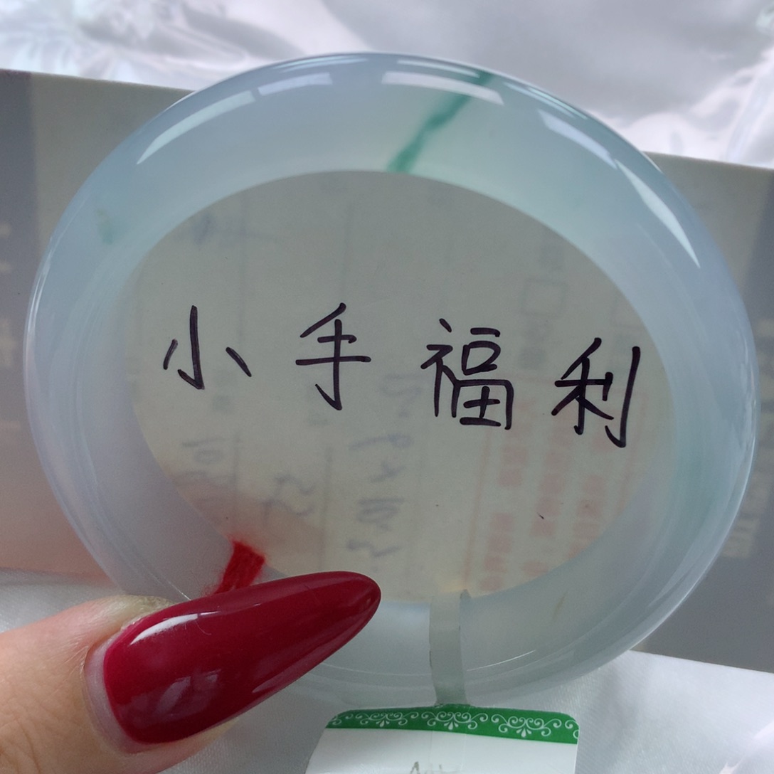未镶嵌手镯翡翠缅甸天然翡翠A货51.4