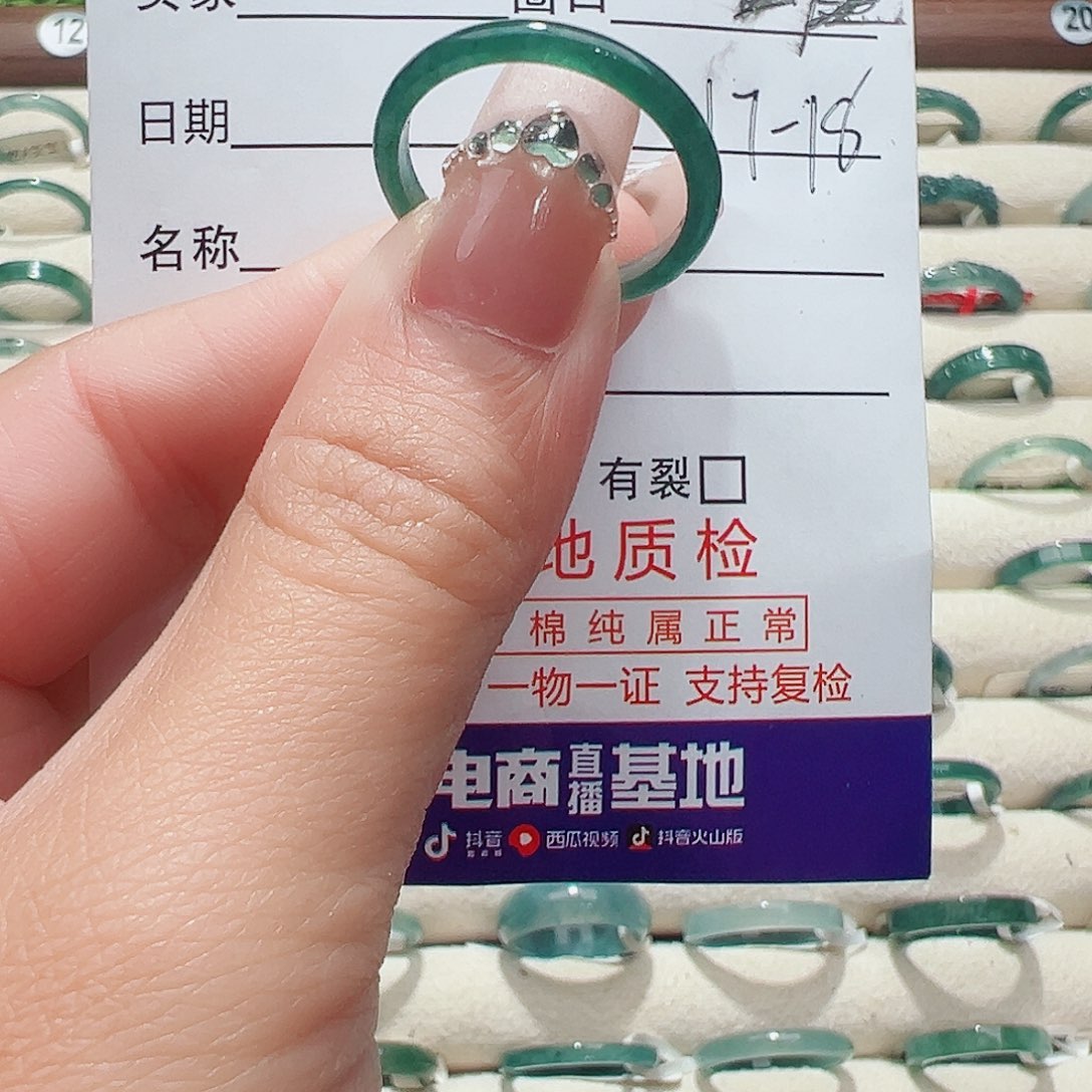 未镶嵌戒指翡翠翡翠