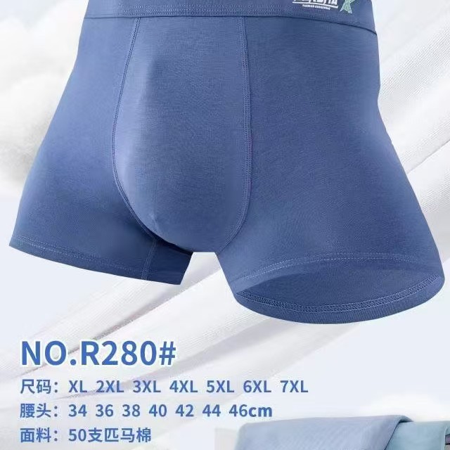 爱夫酷男士透气内裤舒适无痕平角裤中腰运动薄款裤头