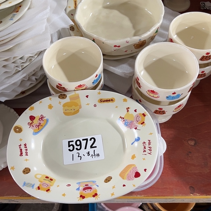 瓷外贸陶瓷微瑕5972