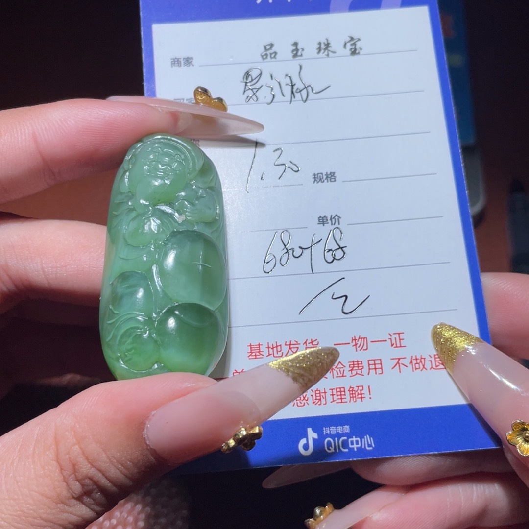 和田玉挂件未镶嵌脉*